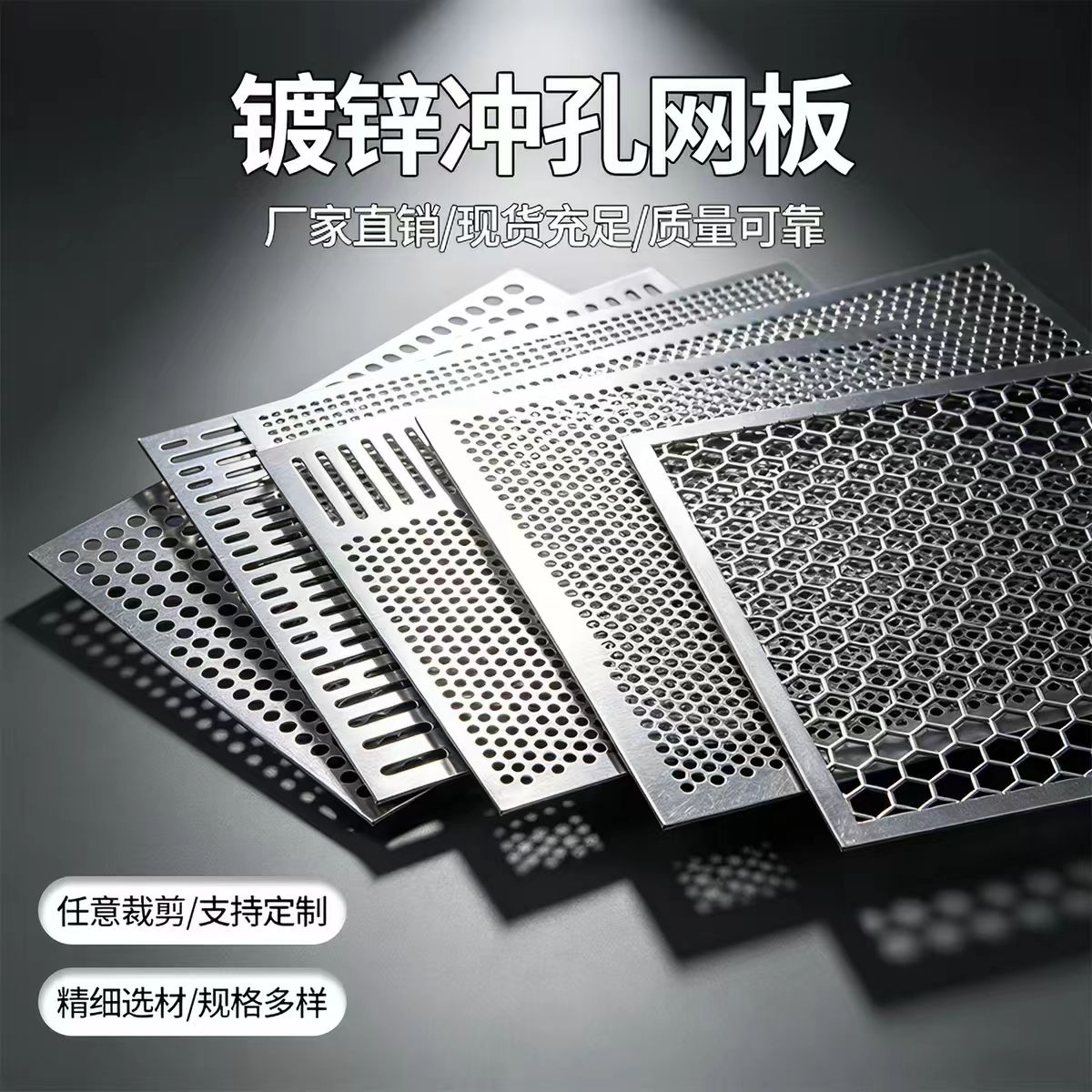 金昌市铝板冲孔圆孔板 - 一站式服务