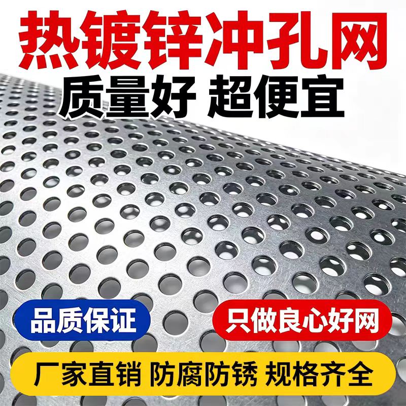 金昌市不锈钢筛板不锈钢筛板 - 推荐