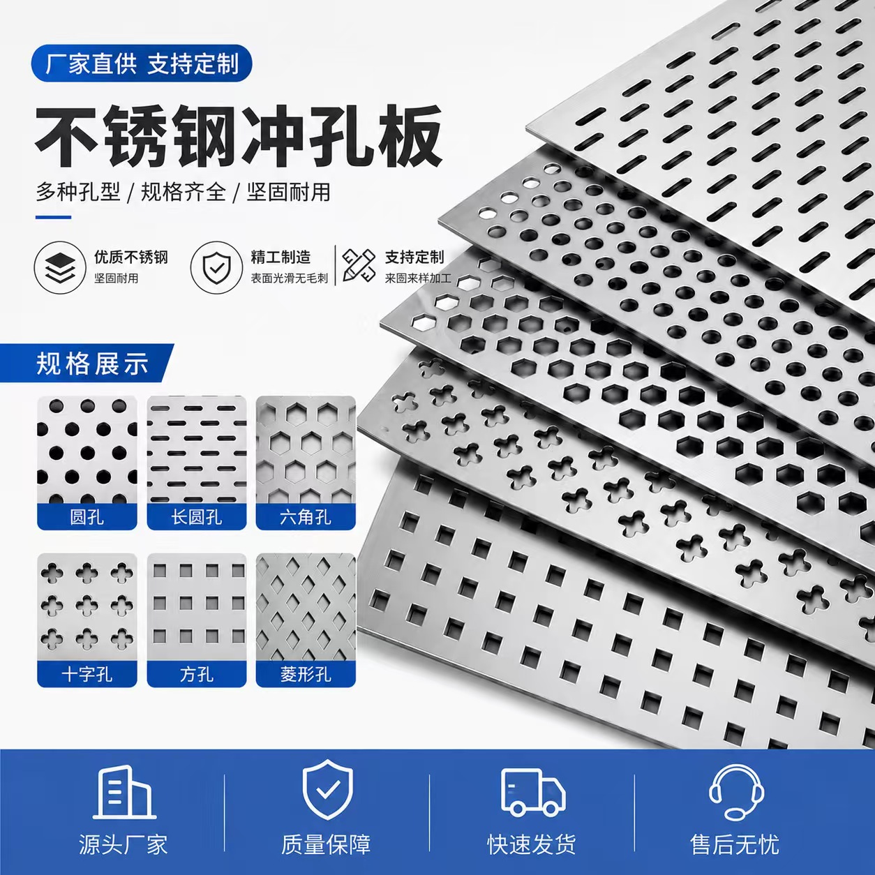 金昌市不锈钢筛板不锈钢冲孔板 - 厂家