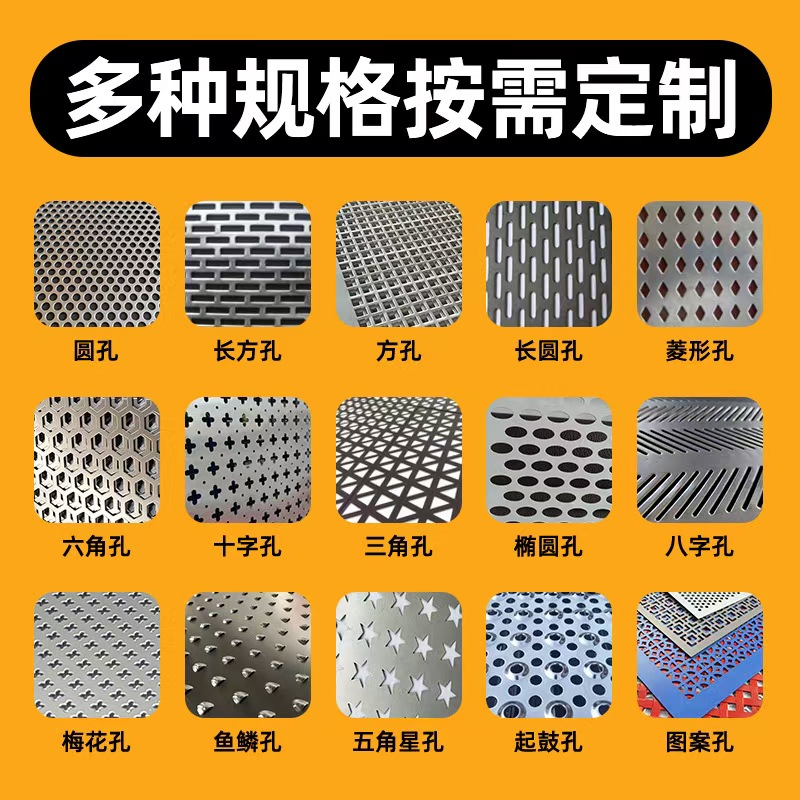 金昌市冲孔板筛板 - 推荐
